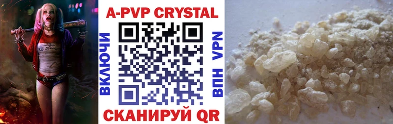 Alpha PVP СК КРИС  сколько стоит  Печоры 