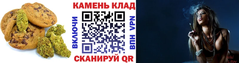 купить наркотик Печоры Печенье с ТГК марихуана