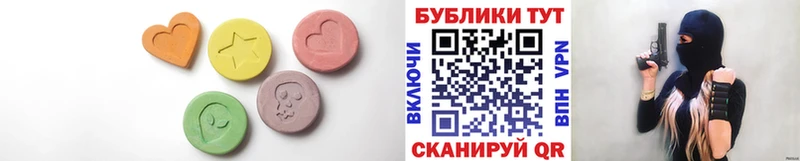 мега зеркало  Печоры  ЭКСТАЗИ Дубай 