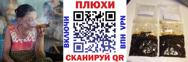 OMG как зайти  Печоры  ГАШ гарик  купить наркоту 
