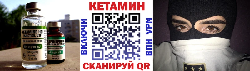 закладка  Печоры  Кетамин VHQ 