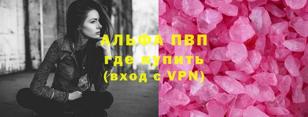 соль ск Дмитровск