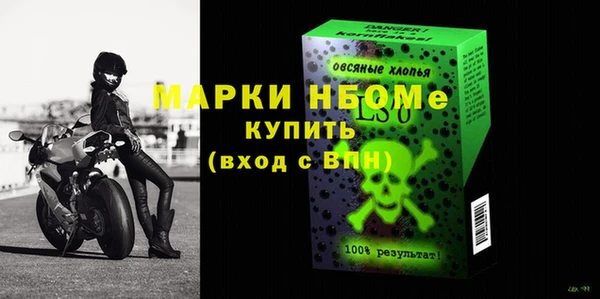 MDMA Premium VHQ Нязепетровск