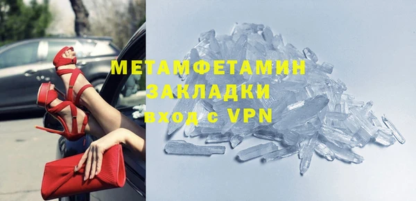 дистиллят марихуана Елизово