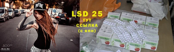 прущие крисы Остров