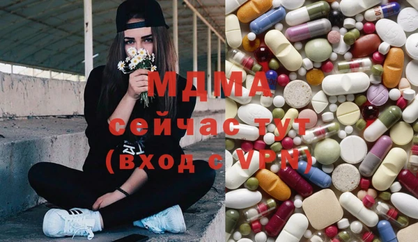 MDMA Premium VHQ Нязепетровск