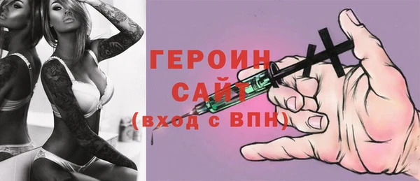 прущие грибы Дмитриев