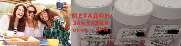 соль ск Дмитровск