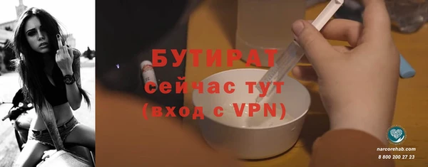 трава Осинники