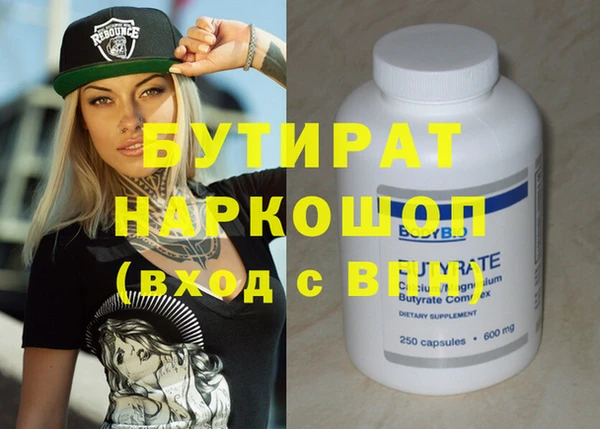 прущий лед Дмитров