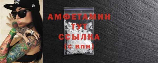 прущий лед Дмитров
