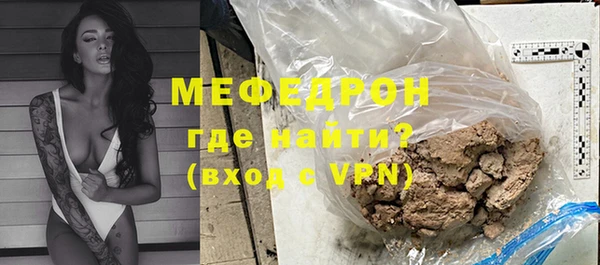 mdpv Щучье