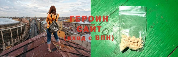 прущие крисы Остров
