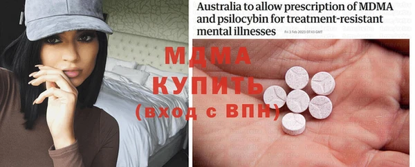 эйфоретик Ельня