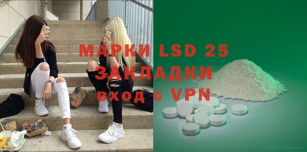 2c-b Щигры