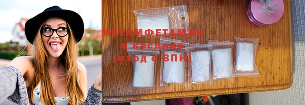 трава Осинники