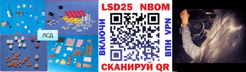LSD-25 экстази ecstasy  где можно купить   Печоры 