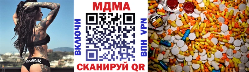 где купить наркоту  Печоры  МДМА Molly 