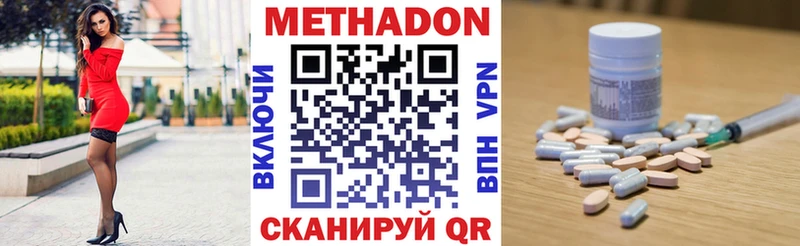 Метадон мёд  даркнет сайт  Печоры 