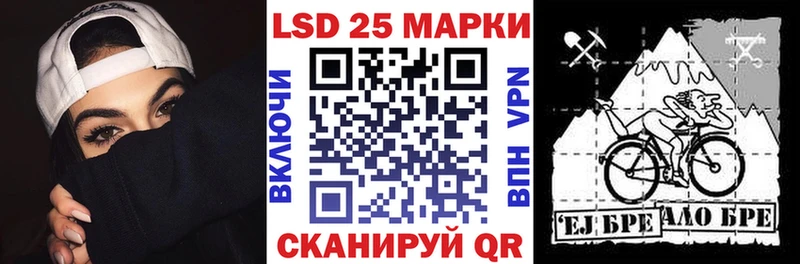Марки 25I-NBOMe 1,5мг  магазин продажи наркотиков  Печоры 
