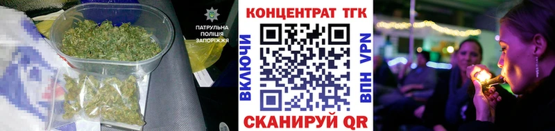 ТГК жижа  Печоры 
