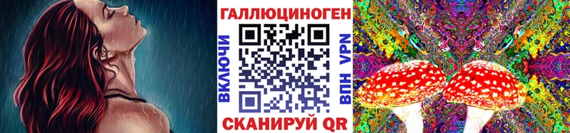 Галлюциногенные грибы мухоморы  как найти закладки  Печоры 